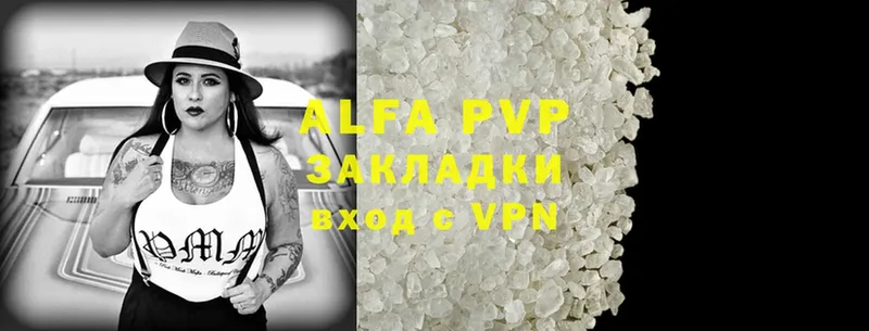 APVP СК  закладки  Аша 