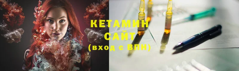 КЕТАМИН ketamine  Аша 