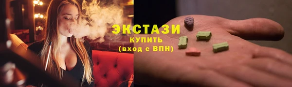 mdma Богородицк