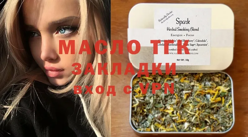 MEGA ссылки  это наркотические препараты  Дистиллят ТГК жижа  наркошоп  Аша 